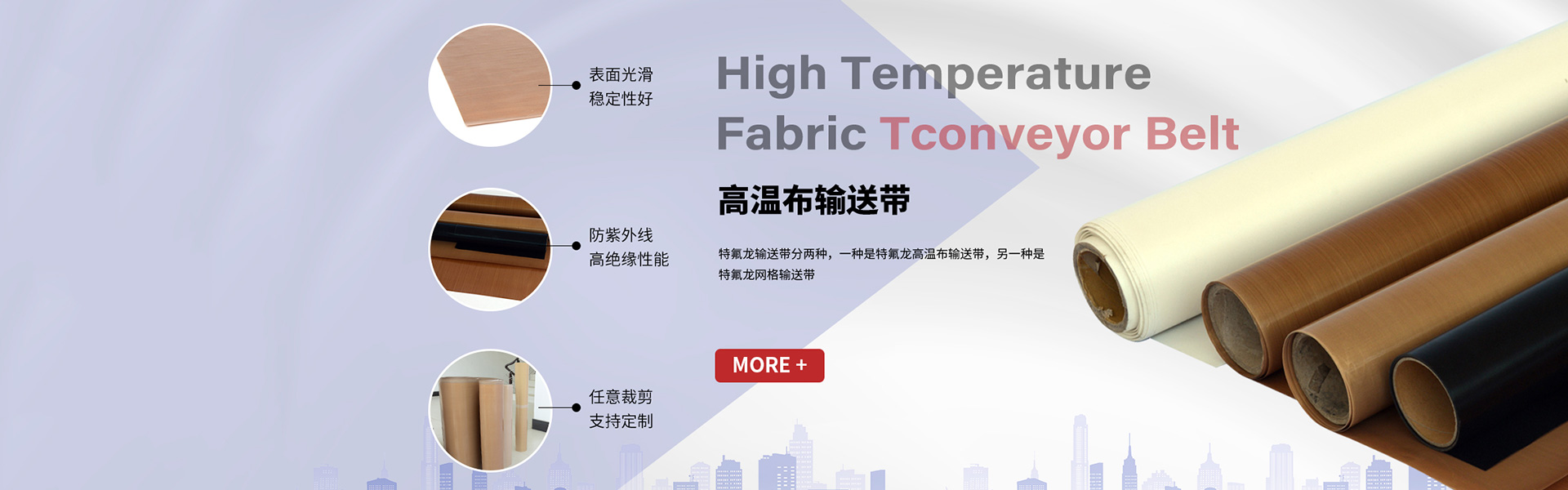 banner3 · 苏州密泰新材料科技有限公司